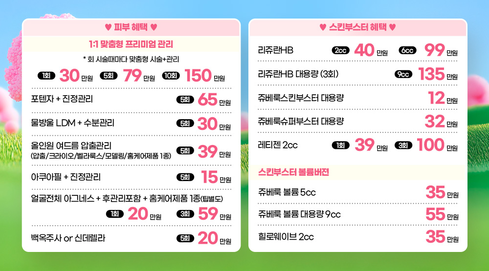 5월이벤트03